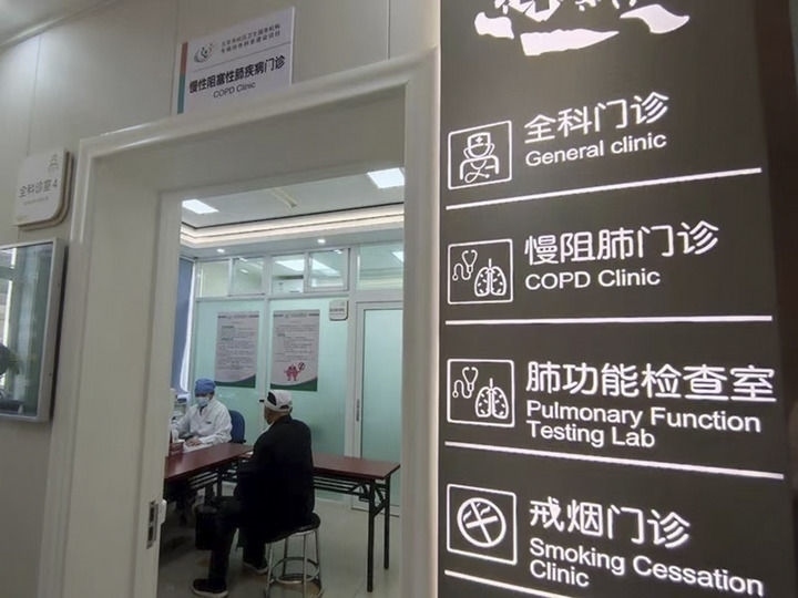 北京市西城區(qū)什剎海社區(qū)衛(wèi)生服務(wù)中心醫(yī)生在為病人看病（資料照片）。 新華社發(fā)