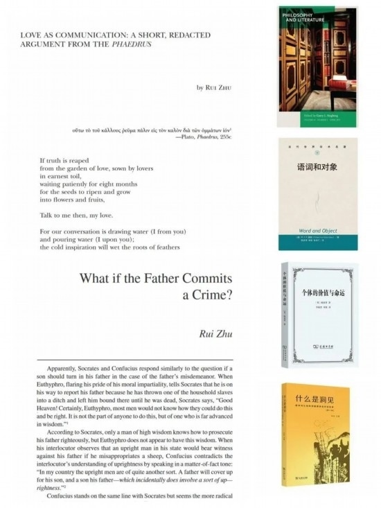 朱銳著譯編的部分學術成果。（受訪者供圖）
