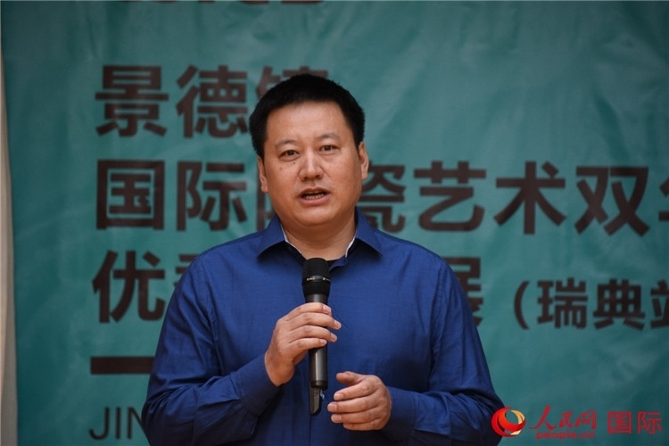 執(zhí)行策展人、景德鎮(zhèn)陶瓷大學美術學院副院長趙蘭濤致辭。人民網記者 殷淼攝