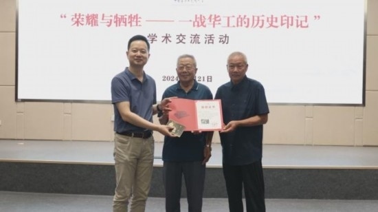 圖為中國華僑歷史博物館負(fù)責(zé)人寧一為河間一戰(zhàn)華工后代代表沈秉燦、沈秉尊頒發(fā)捐贈(zèng)證書和感謝函。