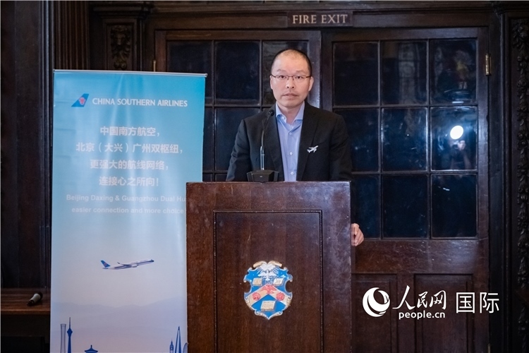 圖為中國(guó)南方航空倫敦營(yíng)業(yè)部總經(jīng)理陳珂致辭。人民網(wǎng) 郭錦標(biāo)攝