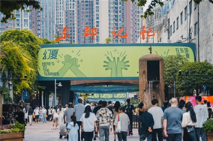 東郊記憶園區(qū)西大門(mén)。大門(mén)周邊保留了許多紅光電子管廠的老舊工業(yè)設(shè)施，如鐵銹的圓形高爐、高大的煙囪等。這些元素與現(xiàn)代化的設(shè)計(jì)相結(jié)合，營(yíng)造出獨(dú)特的視覺(jué)效果。資料圖片