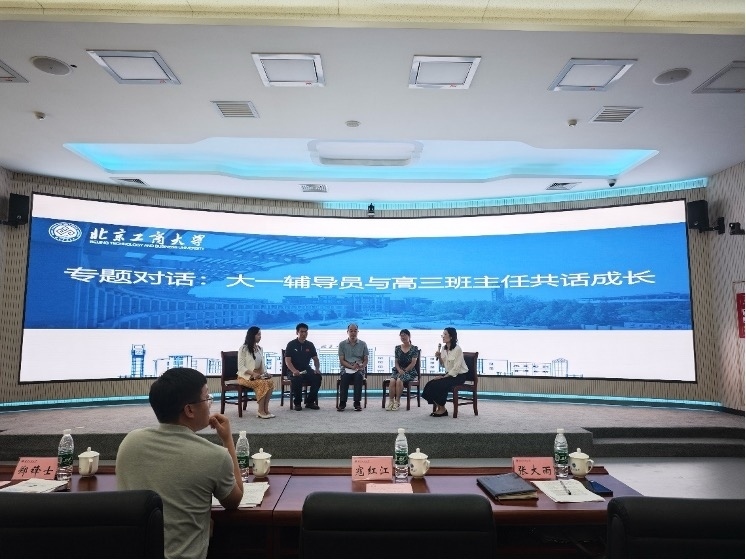 培訓(xùn)會(huì)現(xiàn)場(chǎng)。校方供圖