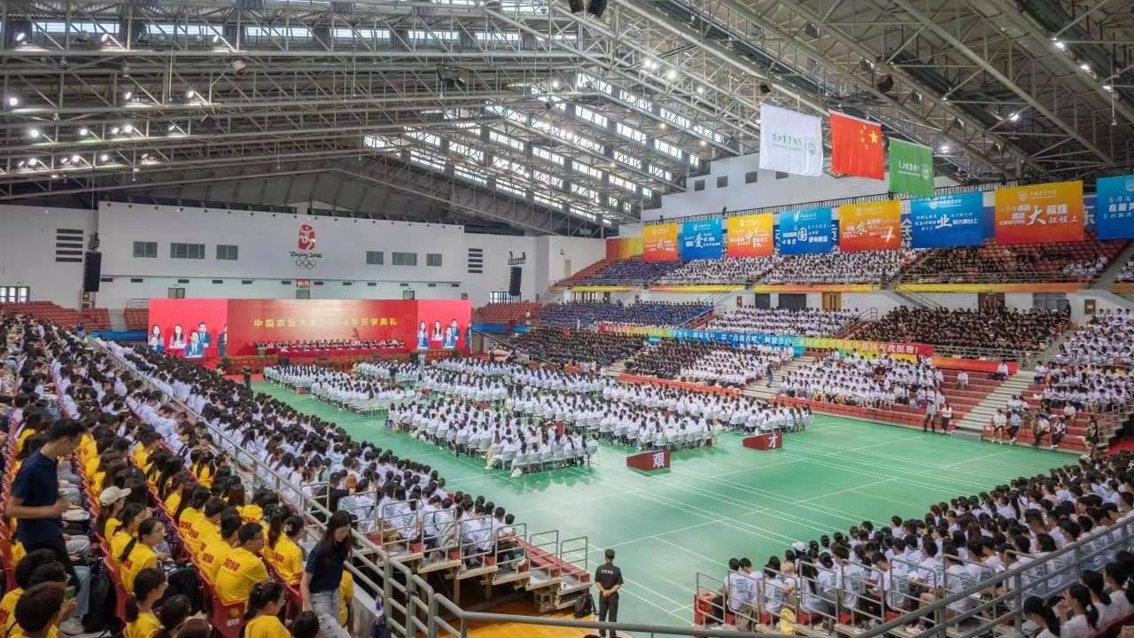 2024級新生開學(xué)典禮現(xiàn)場。圖片來源：中國農(nóng)業(yè)大學(xué)