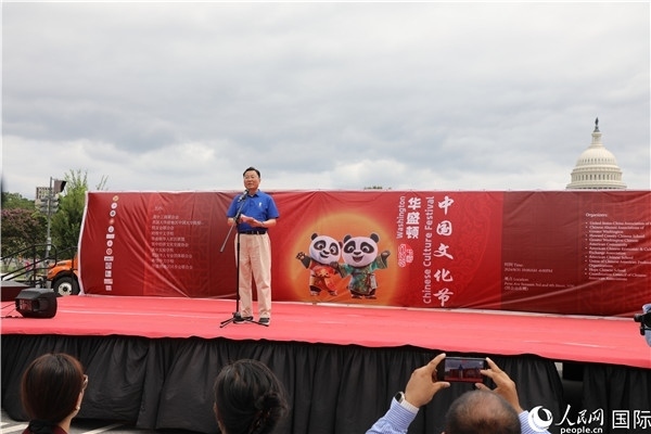 1、中國(guó)駐美國(guó)大使謝鋒在活動(dòng)上發(fā)表致辭。 人民網(wǎng)記者 李志偉攝
