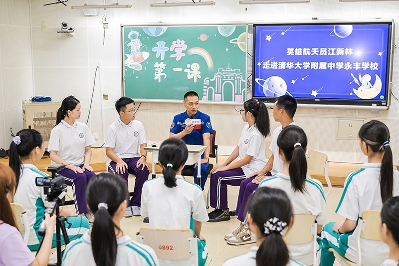 “英雄航天員”江新林給學(xué)生們帶來“開學(xué)第一講”。學(xué)校供圖