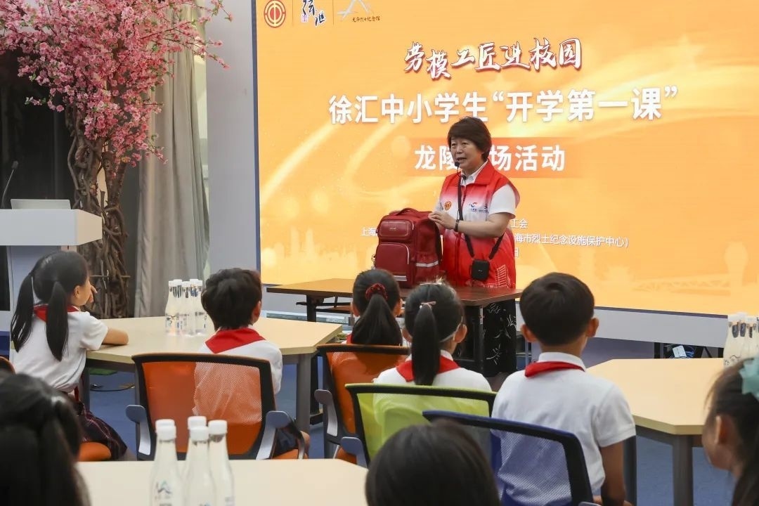 勞模工匠現(xiàn)場向同學(xué)們傳授勞動技能。徐匯區(qū)總工會供圖