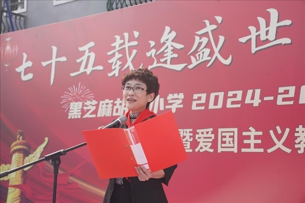 開(kāi)學(xué)典禮現(xiàn)場(chǎng)。學(xué)校供圖