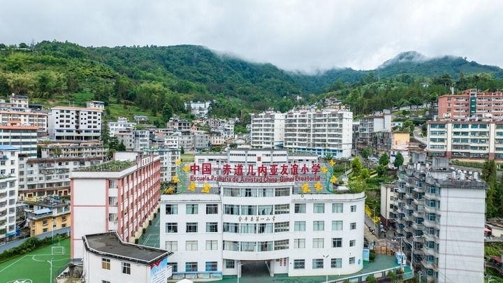 這是2024年5月27日拍攝的位于云南省金平縣的中國-赤道幾內(nèi)亞友誼小學(xué)（無人機(jī)照片）。新華社記者 胡超 攝