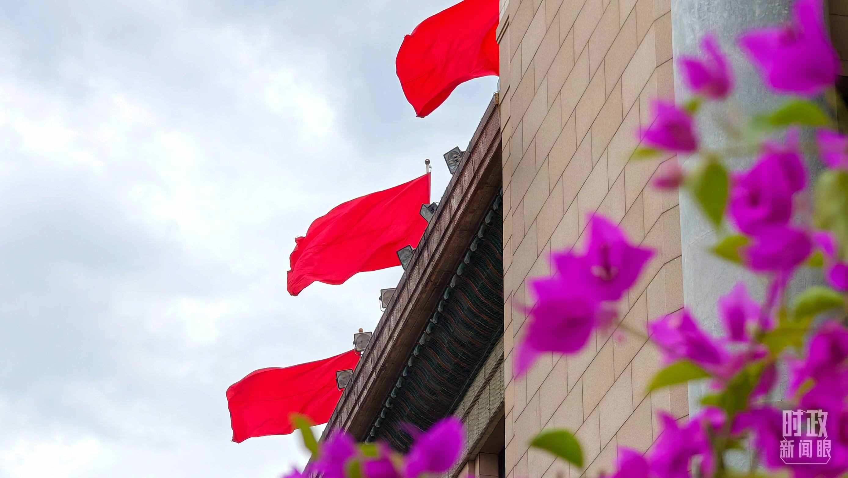  △北京人民大會堂外的鮮花與旗幟。（總臺央視記者韓銳拍攝）
