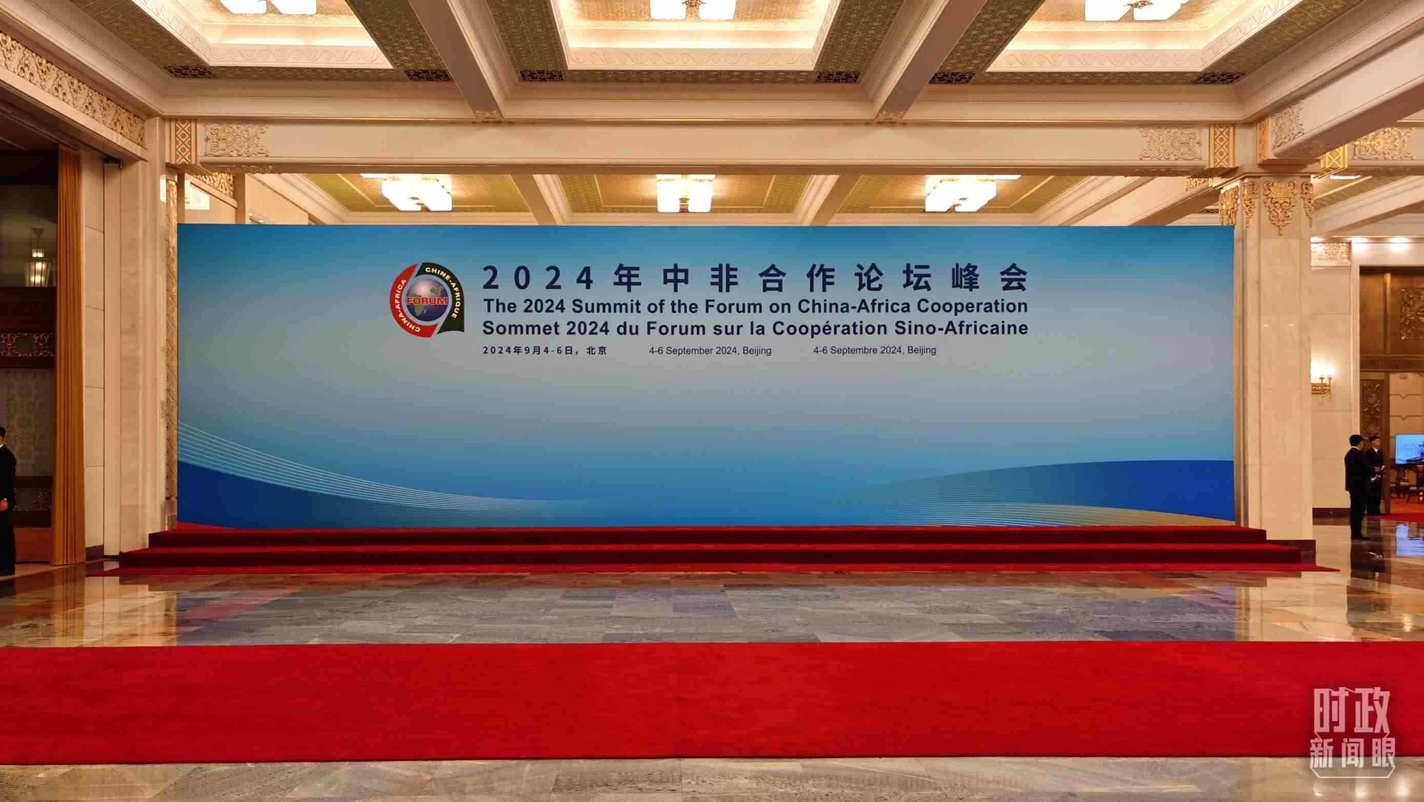  △開(kāi)幕式前，與會(huì)領(lǐng)導(dǎo)人在這里集體合影。（總臺(tái)央視記者郭鴻拍攝）