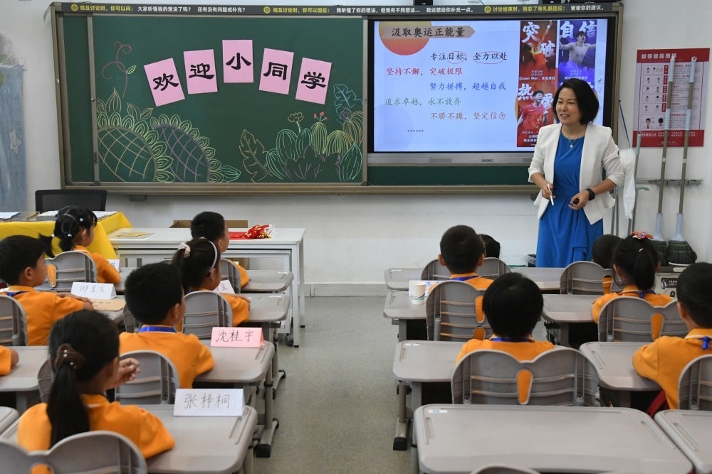 2024年9月1日，在北京市海淀區(qū)中關(guān)村第一小學(xué)，一年級(jí)學(xué)生在上開(kāi)學(xué)思政第一課。新華社記者 任超 攝