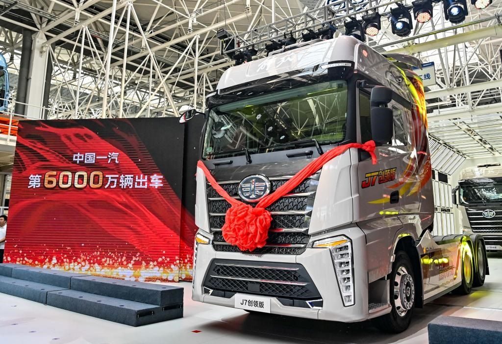 7月16日，中國(guó)一汽第6000萬輛汽車暨第900萬輛解放牌卡車駛下生產(chǎn)線。新華社記者顏麟蘊(yùn) 攝