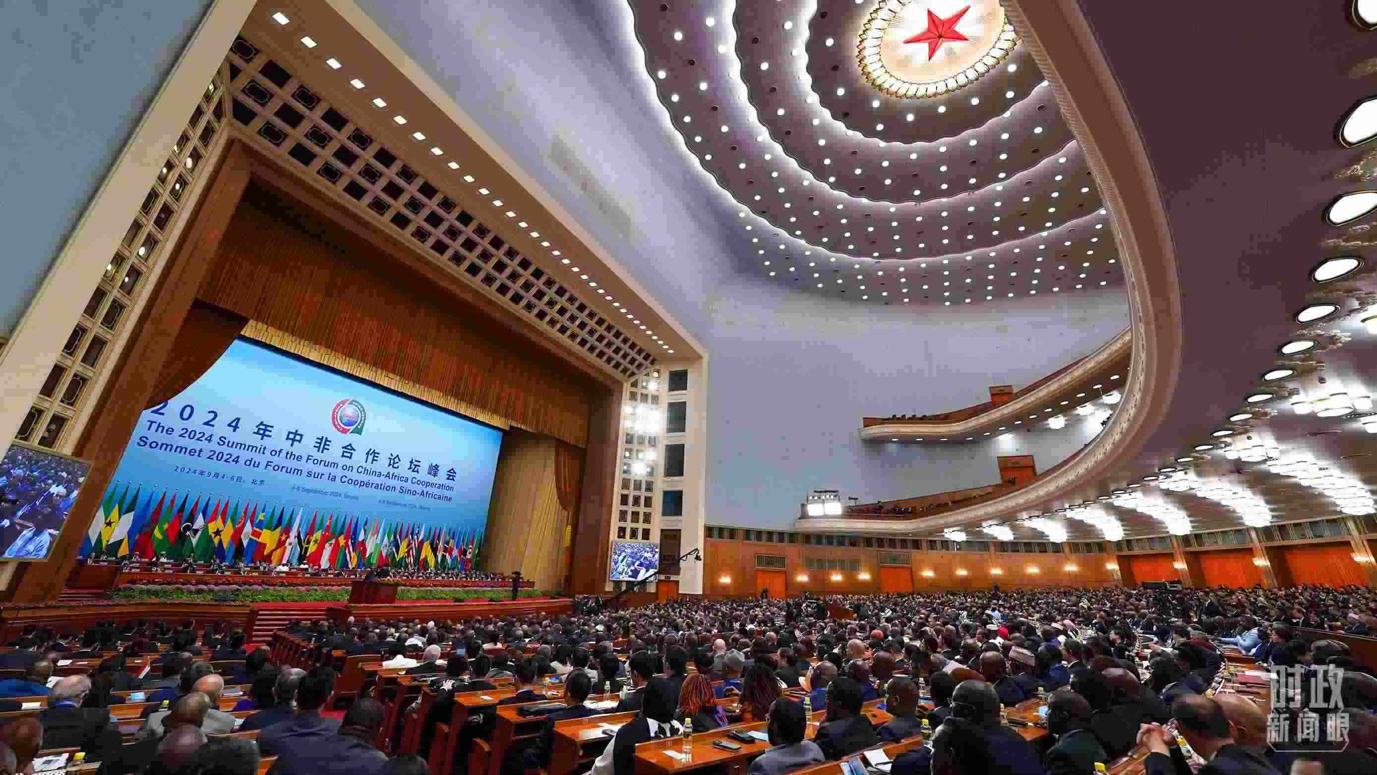 2024年中非合作論壇峰會開幕式現(xiàn)場。（總臺記者李晉拍攝）