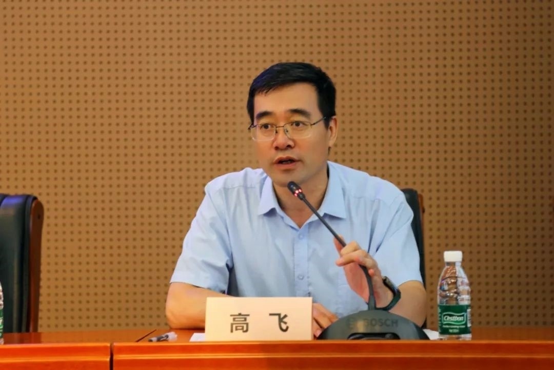外交學(xué)院副院長高飛致辭。主辦方供圖
