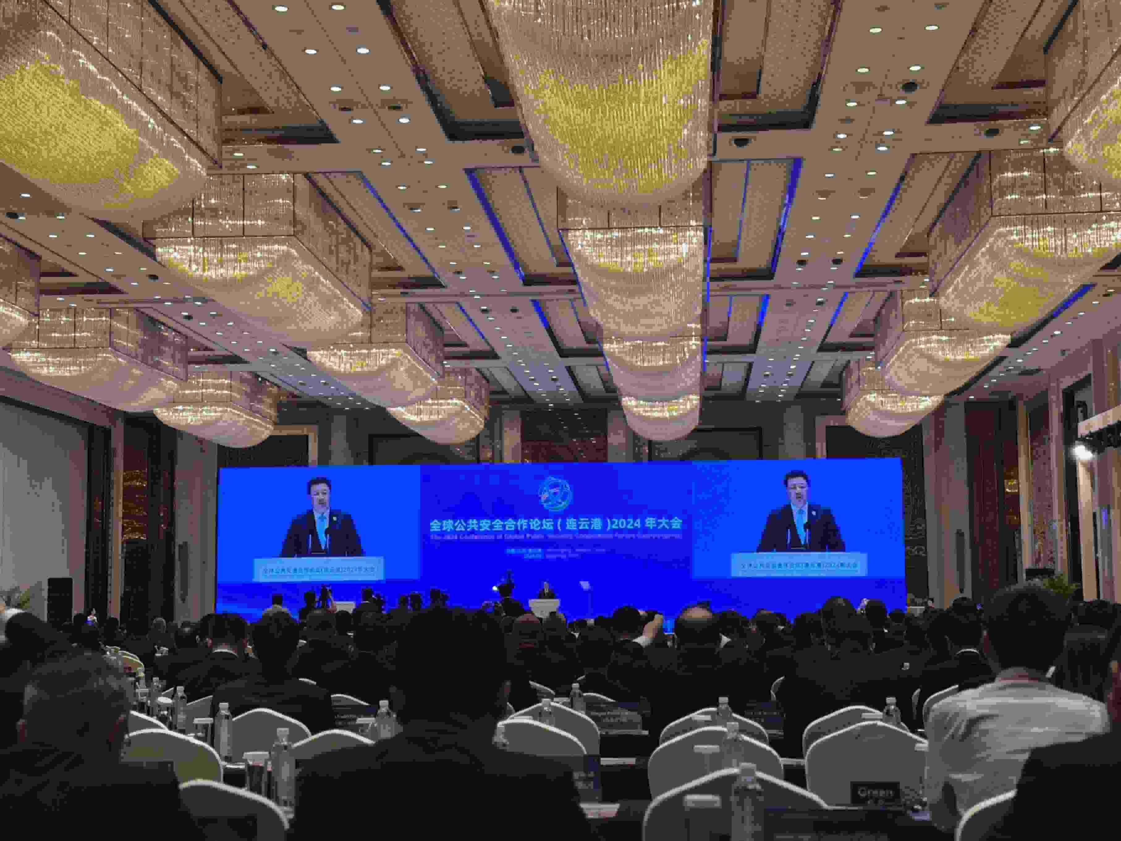 全球公共安全合作論壇（連云港）2024年大會現(xiàn)場。人民網(wǎng)記者 郝萍攝