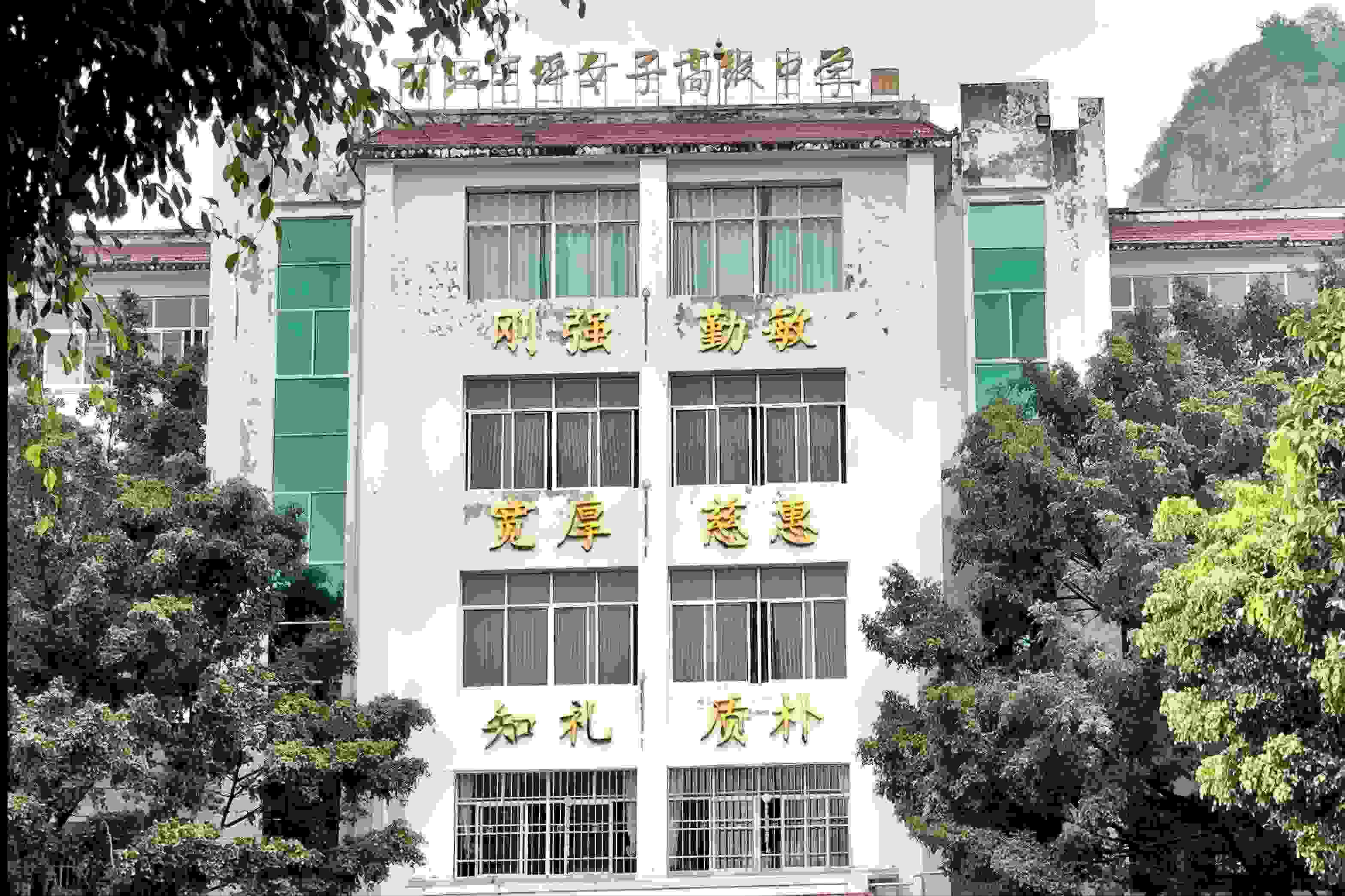 華坪女高教學(xué)樓。人民網(wǎng)記者 劉微攝