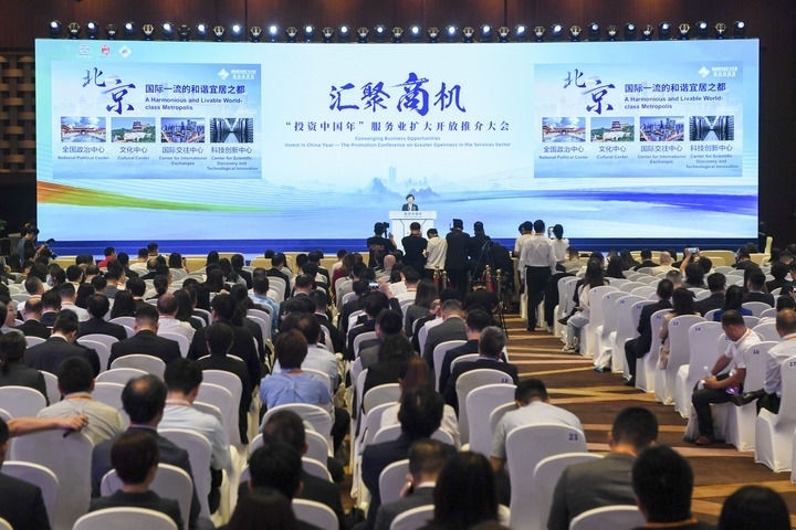 這是2023年9月3日拍攝的“投資中國年”服務(wù)業(yè)擴(kuò)大開放推介大會會場。新華社記者 鞠煥宗 攝