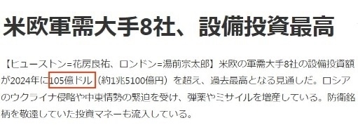 《日本經(jīng)濟(jì)新聞》報道截圖