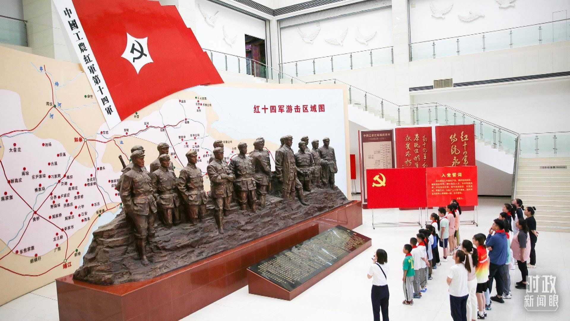 △2024年7月，江蘇南通，學(xué)生們參加暑期思政課實(shí)踐活動(dòng)，參觀紅十四軍紀(jì)念館。（圖/視覺中國(guó)）