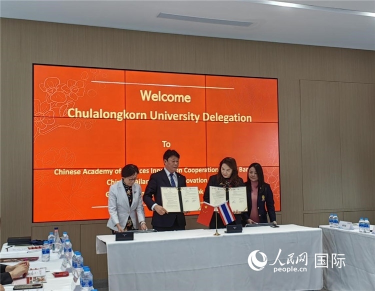 9月10日，中國科學(xué)院曼谷創(chuàng)新合作中心與泰國朱拉隆功大學(xué)簽署合作協(xié)議。人民網(wǎng)記者楊一攝