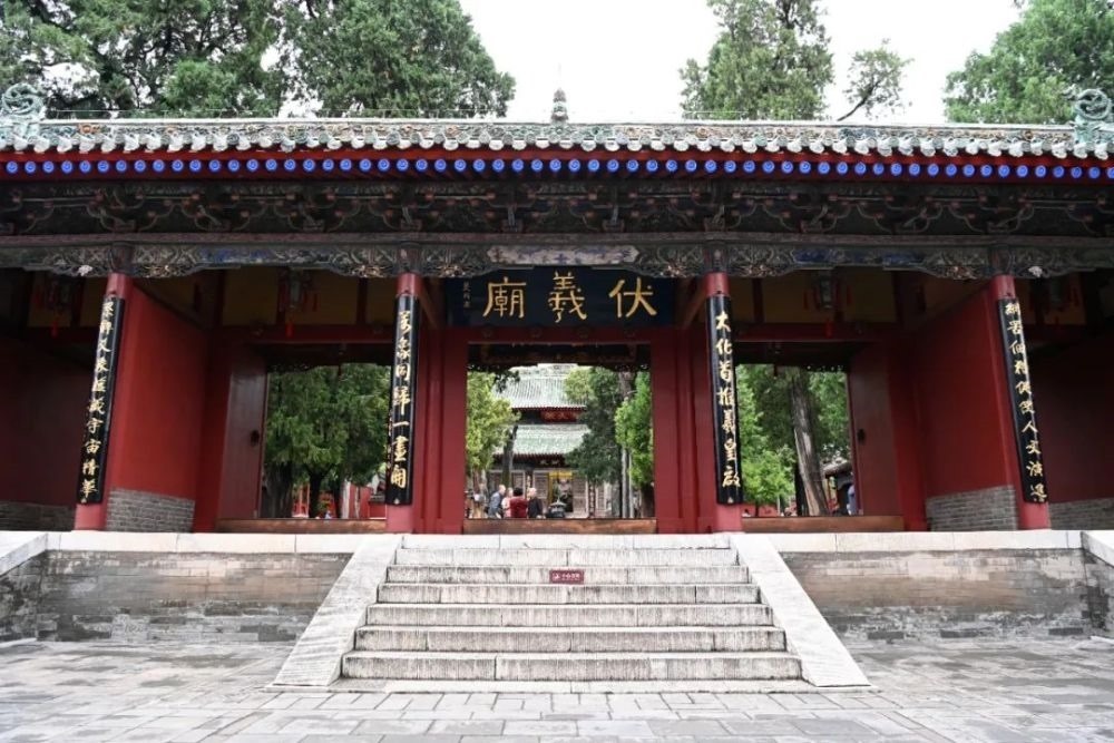 這是9月9日在天水市秦州區(qū)拍攝的伏羲廟。新華社記者 范培珅 攝
