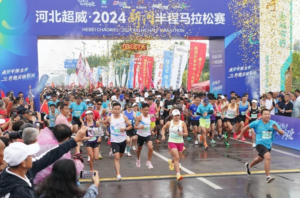 9月8日，參賽選手從起點出發(fā)。當日，2024新河半程馬拉松賽在河北省新河縣南湖公園開賽。新華社記者楊世堯 攝