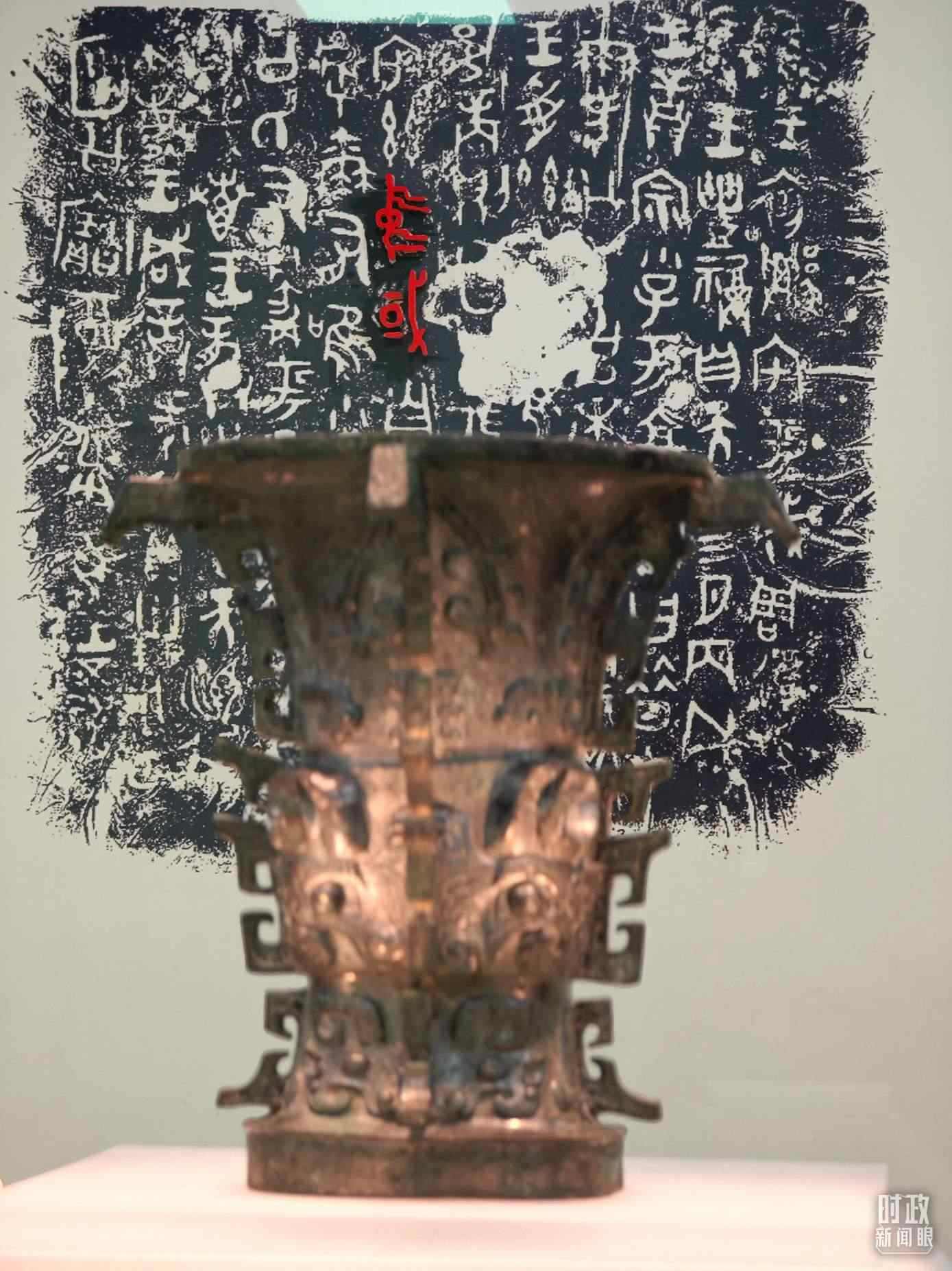△ 寶雞青銅器博物院內(nèi)展陳——何尊。（總臺央視記者丁欣、彭漢明拍攝）
