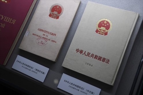 這是“五四憲法”歷史資料陳列館北山街館區(qū)展出的“五四憲法”中文版和西班牙文版。（2018年2月24日攝）新華社記者黃宗治攝