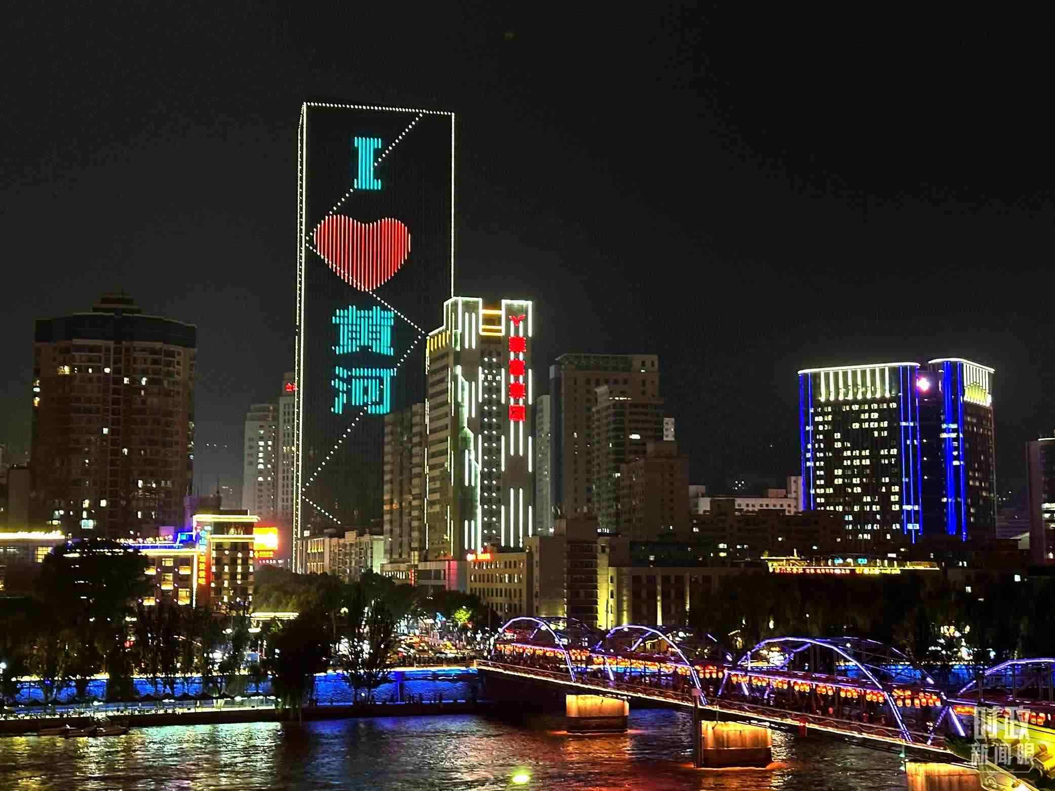 △黃河蘭州中山橋段夜景。（總臺央視記者趙化拍攝）