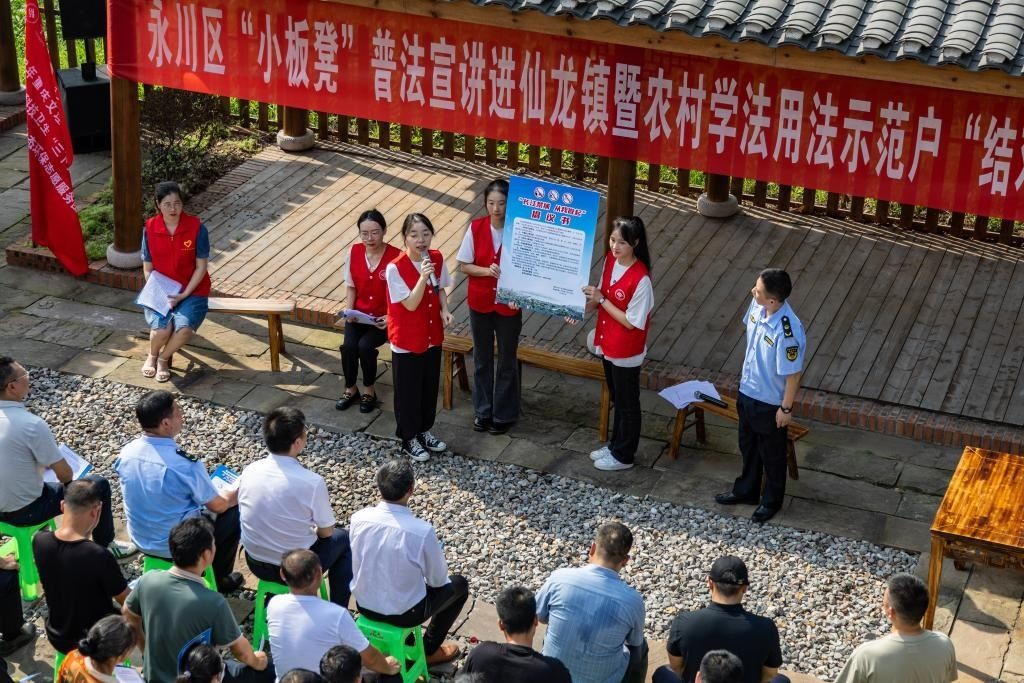 2023年7月10日，在重慶市永川區(qū)仙龍鎮(zhèn)雙星村，“小板凳”宣講隊成員在為村民宣講長江十年禁漁相關知識。新華社記者 黃偉 攝