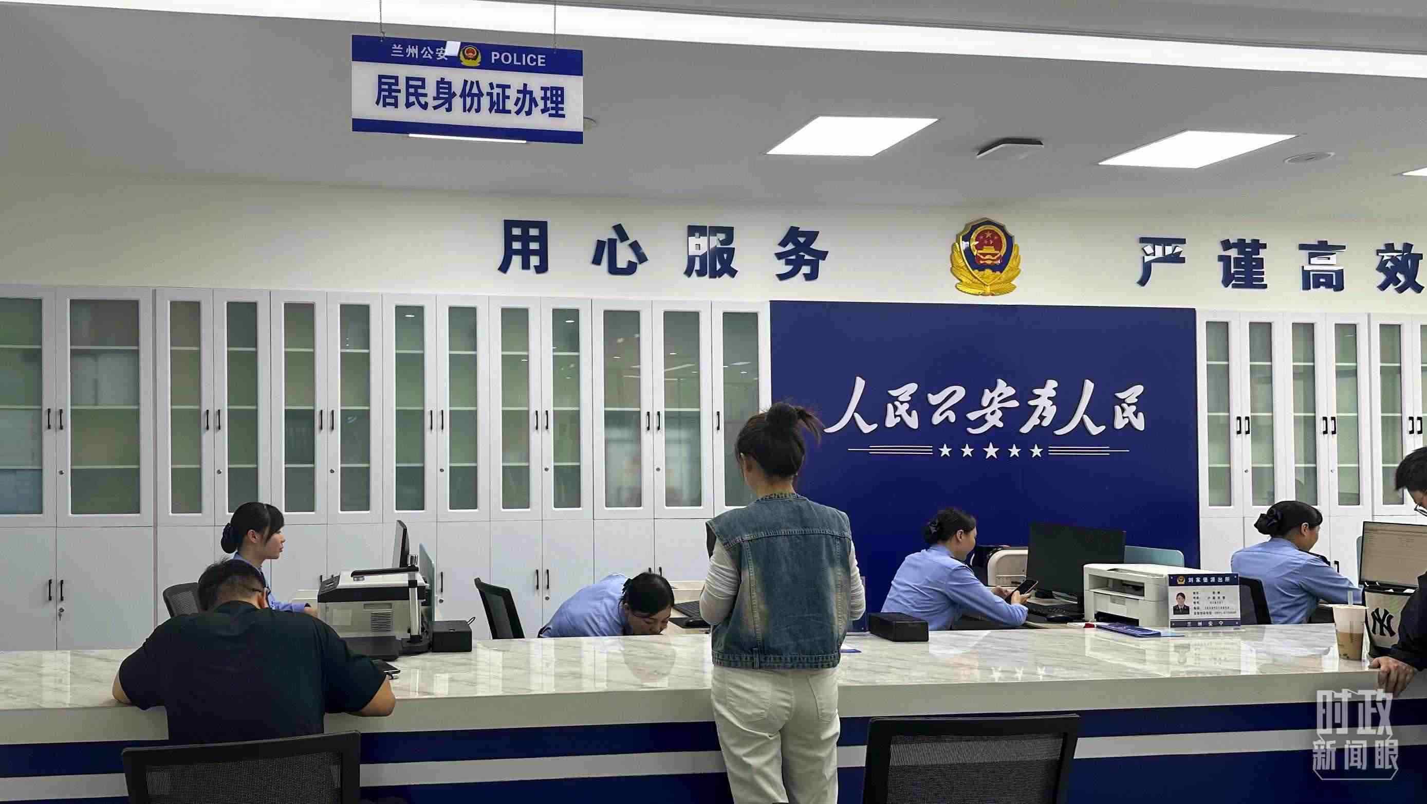 △這是蘭州市劉家堡派出所辦事大廳。（總臺(tái)央視記者覃思拍攝）
