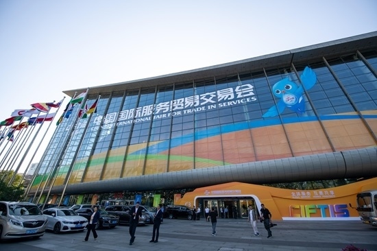 2024年服貿(mào)會國家會議中心展館外景。人民網(wǎng)記者 翁奇羽攝