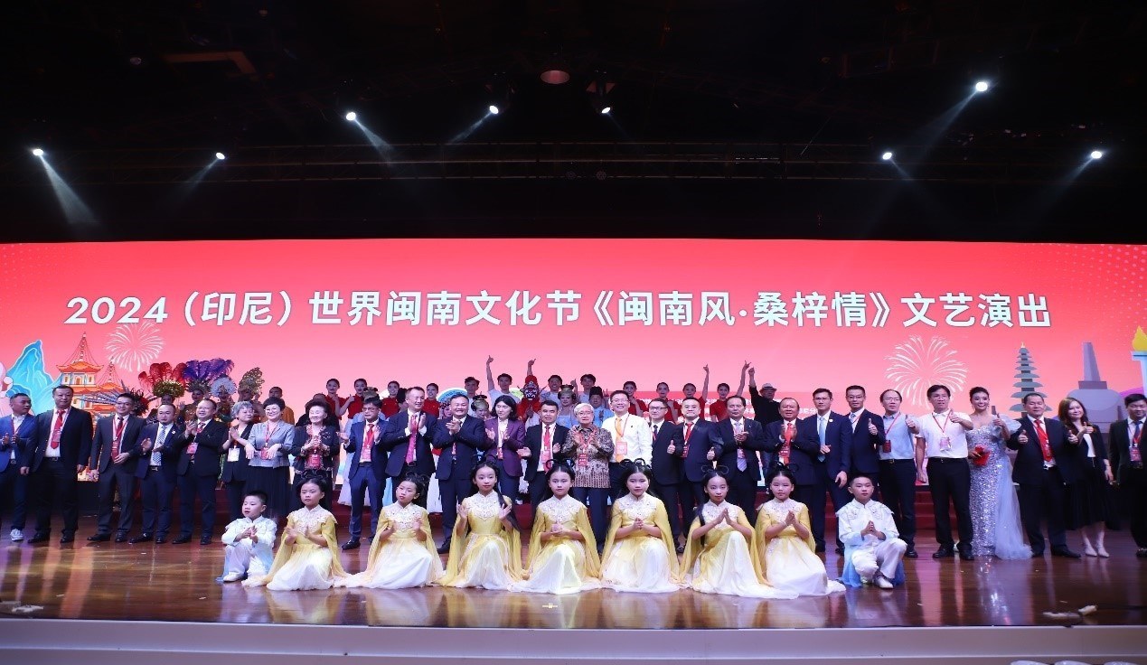 2024閩南文化節(jié)開幕式暨文藝演出現(xiàn)場。阿拉扎大學(xué)孔子學(xué)院供圖