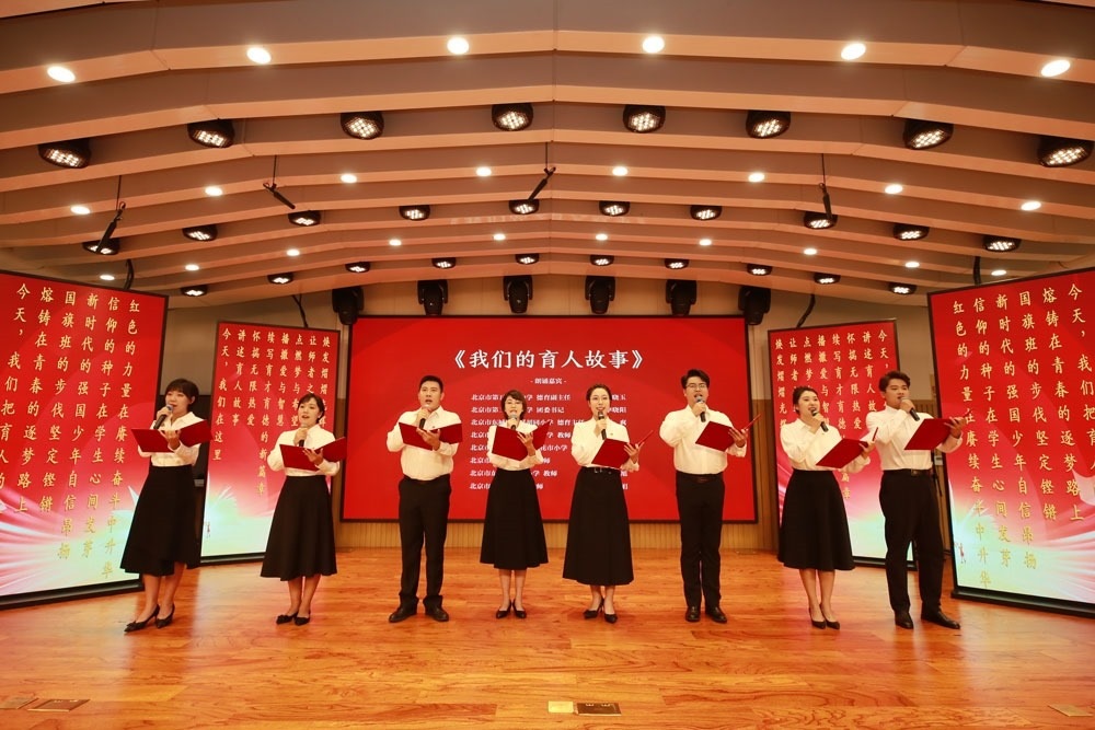 北京市東城區(qū)育人故事講述活動現(xiàn)場。主辦方供圖
