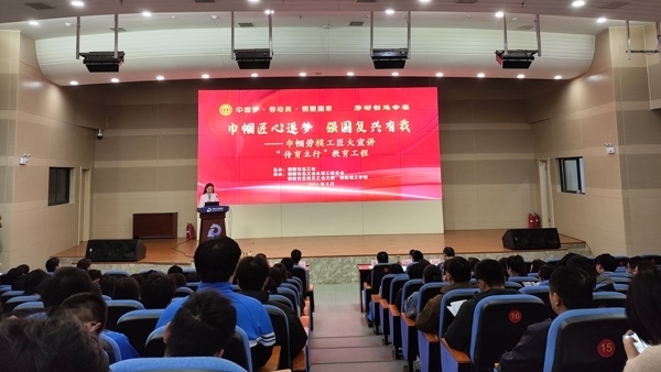 以“巾幗匠心逐夢(mèng)強(qiáng)國(guó)復(fù)興有我”為主題的巾幗勞模工匠大宣講活動(dòng)舉辦。銅陵市總工會(huì)供圖