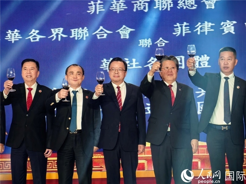 菲律賓華社舉行國慶75周年聯(lián)歡活動。人民網(wǎng)記者樊帆 攝