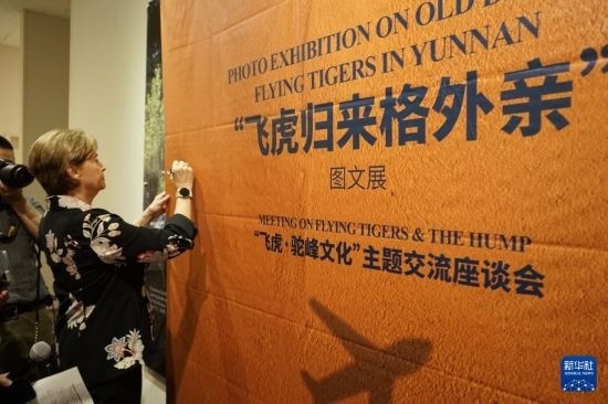 這是9月25日在美國加州州立理工大學(xué)波莫納分校拍攝的“飛虎歸來格外親”圖文展活動現(xiàn)場。新華社發(fā)（曾慧攝）