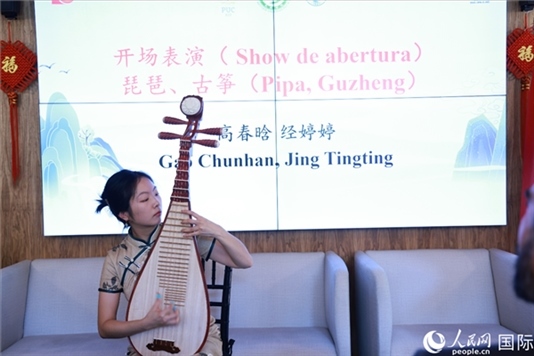 孔子學(xué)院教師在活動現(xiàn)場彈奏琵琶。人民網(wǎng)記者 陳海琪攝