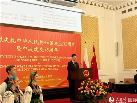 中國駐波蘭大使孫霖江致辭。人民網記者 禹麗敏攝