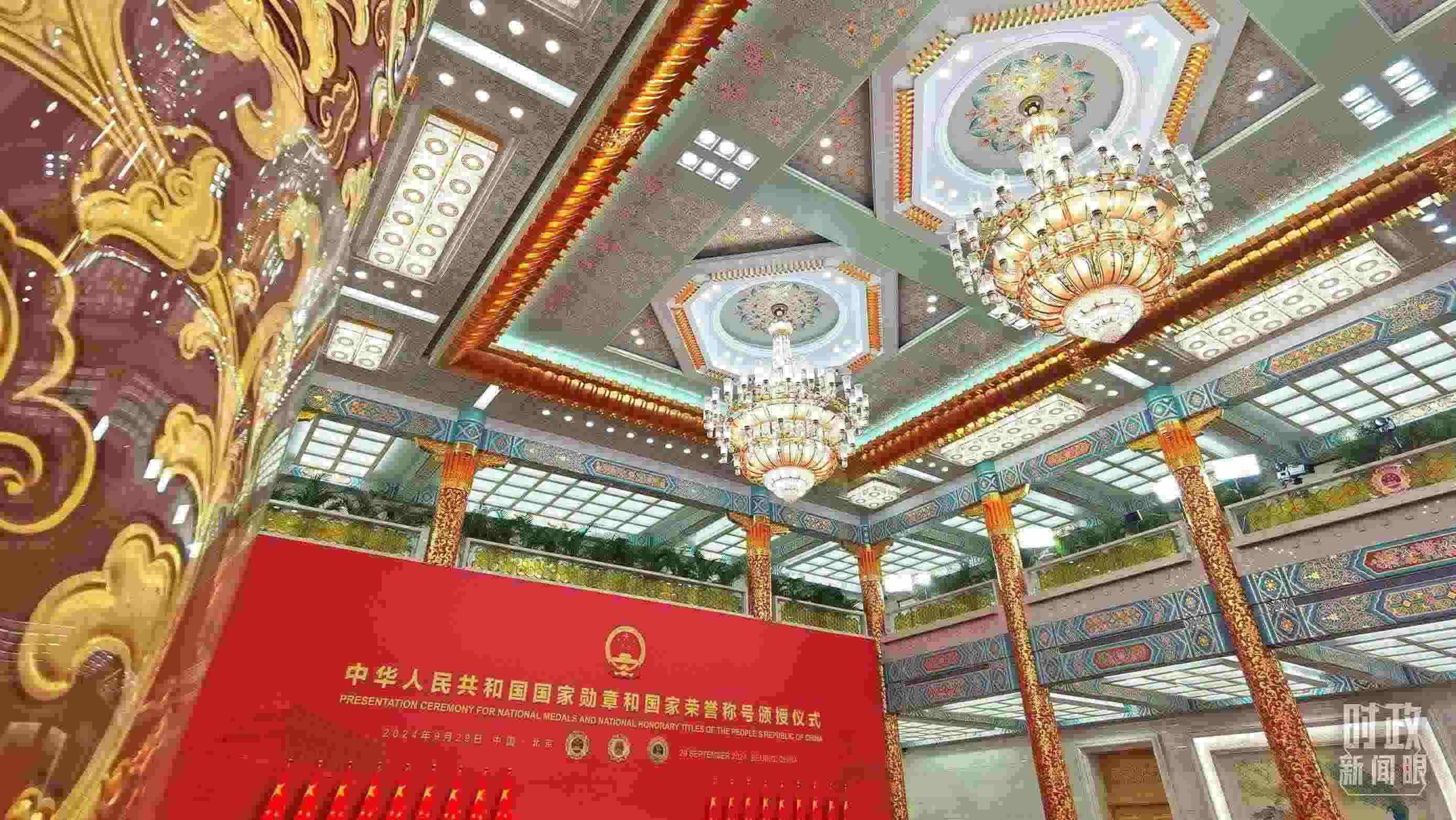 人民大會堂金色大廳燈光璀璨。（總臺央視記者郭鴻拍攝）