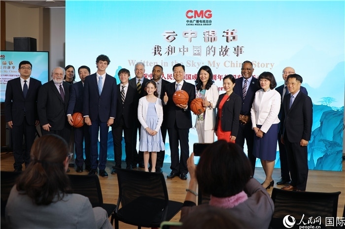 2、出席活動的中美兩國嘉賓合影。 人民網(wǎng)記者 李志偉攝