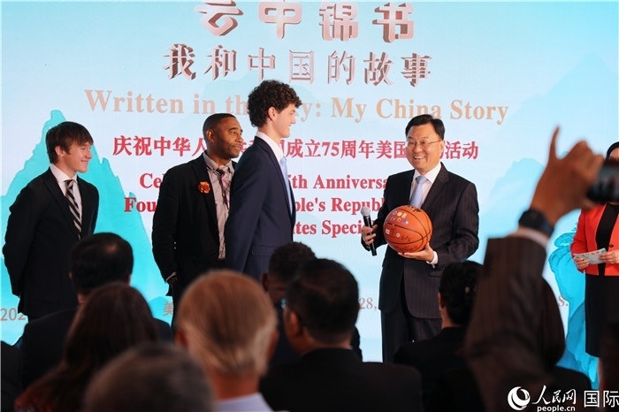在當天活動上，美國青少年向謝鋒大使贈送簽名籃球。人民網(wǎng)記者 李志偉攝