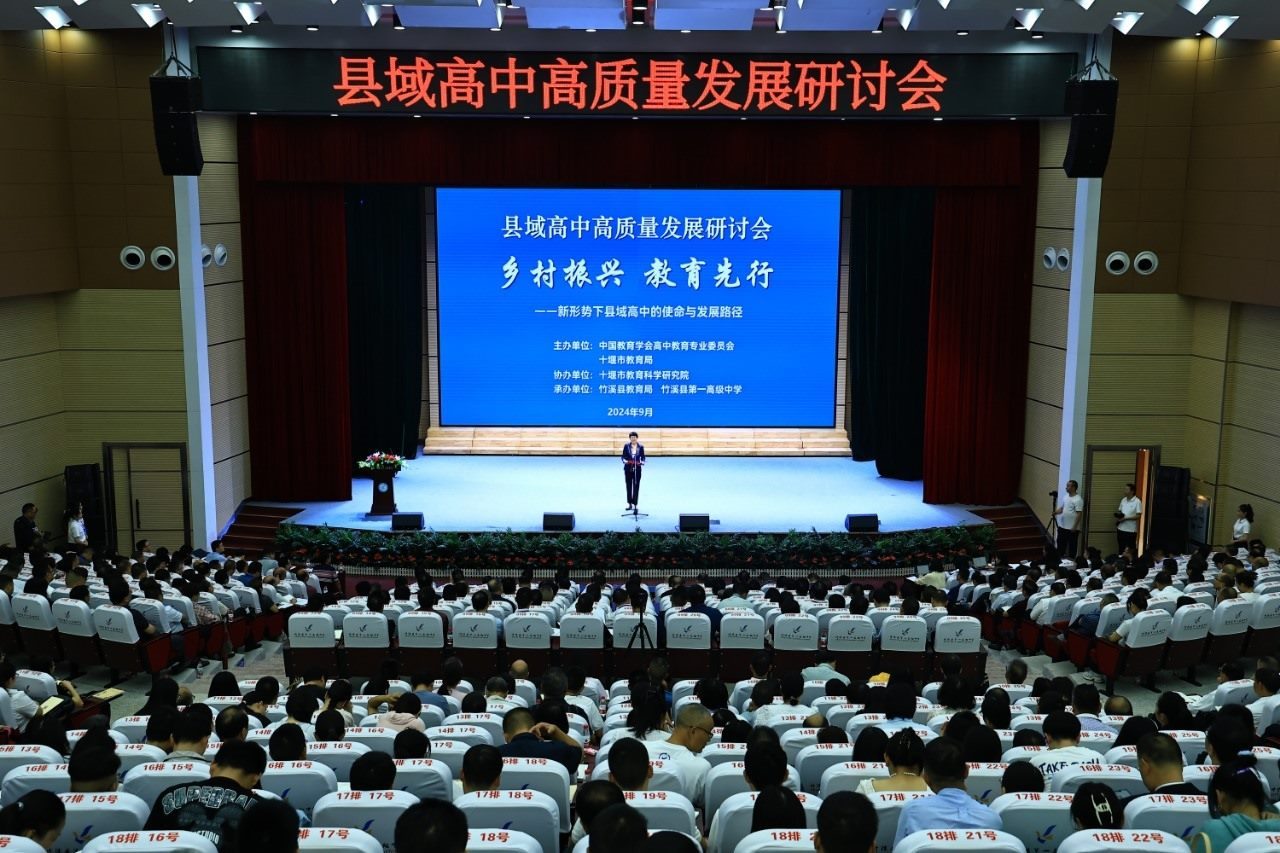 會議現(xiàn)場。主辦方供圖