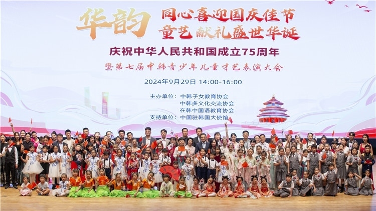 圖為活動現(xiàn)場合影。中韓子女教育協(xié)會供圖