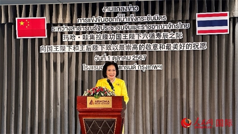 國(guó)際奧委會(huì)委員帕塔瑪發(fā)言。