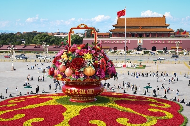 2024年9月25日拍攝的天安門廣場(chǎng)“祝福祖國(guó)”巨型花籃。