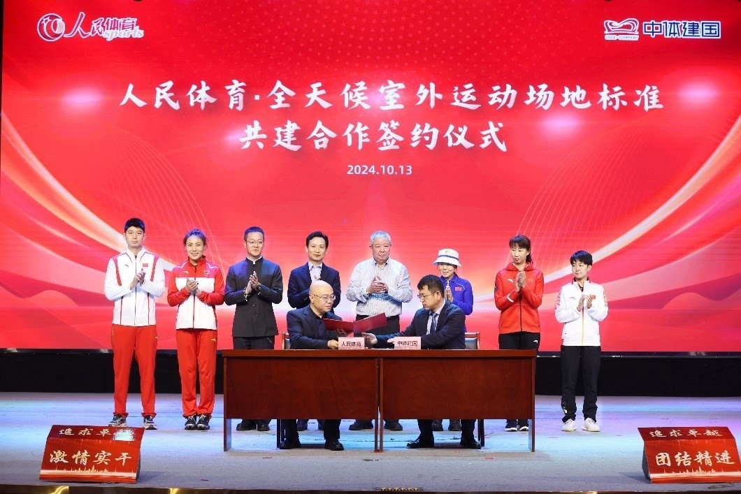 簽約儀式現(xiàn)場(chǎng) 。 主辦方供圖