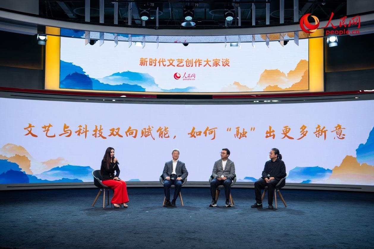 趙聲良、于洲、王志鷗與主持人李小萌共話“文藝與科技雙向賦能，如何‘融’出更多新意”。人民網(wǎng)記者 翁奇羽攝