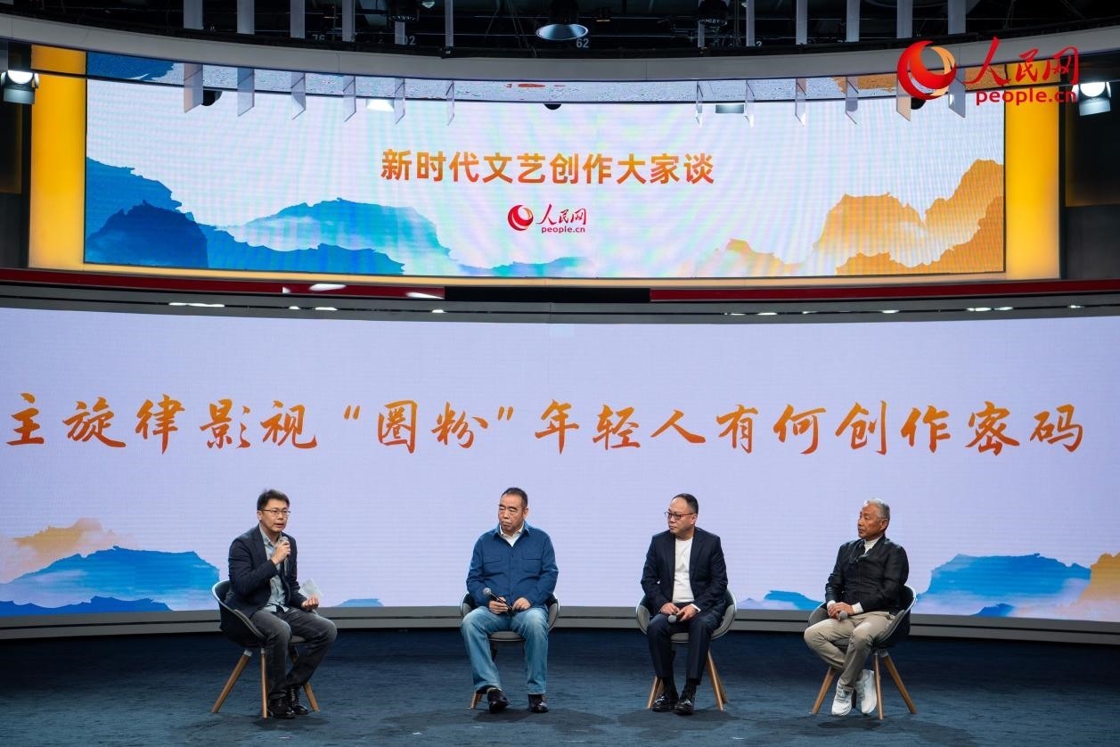 陳道明、陳凱歌、傅若清與主持人董陽共話“主旋律影視‘圈粉’年輕人有何創(chuàng)作密碼”。人民網(wǎng)記者 翁奇羽攝